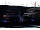 ｘＤｒｉｖｅ　４０ｄ　Ｍスポーツ　弊社試乗車　Ｍスポーツパッケージプロ　スカイラウンジパノラマガラスサンルーフ　インディビジュアルメリノレザー・ブラック　２列目コンフォートシート　Ｍスポーツステアリングホイール　全方位カメラ　２２ＡＷ（32枚目）
