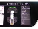 １１８ｄ　Ｍスポーツ　エディションジョイ＋　ワンオーナー　ナビゲーションパッケージ　アクティブクルーズコントロール　電動フロントシート　オートマチックテールゲート　ＬＥＤヘッドライト　アンビエントライト　ＨＤＤナビ　バックカメラ　１８ＡＷ（30枚目）