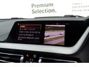 Ｍ２３５ｉ　ｘＤｒｉｖｅグランクーペ　ワンオーナー　アクティブクルーズコントロール　ダコタレザー・ブラック　Ｍスポーツシート　電動フロントシート　シートヒーティング　ＬＥＤヘッドライト　ＨＤＤナビ　バックカメラ　１８ＡＷ（26枚目）