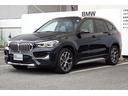 ｘＤｒｉｖｅ　１８ｄ　ｘライン　ワンオーナー　コンフォートパッケージ　アドバンストアクティブセーフティーパッケージ　電動フロントシート　オートマチックテールゲート　ＬＥＤヘッドライト　ＨＤＤナビ　バックカメラ　１８ＡＷ（10枚目）