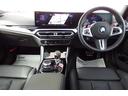 M3セダン コンペティション M xDrive ワンオーナー アクティブクルーズコントロール フロントベンチレーションシート オートマチックトランクリッド カーボンファイバールーフ アンビエントライト HDDナビ 全方位カメラ 19/20AW(21枚目)
