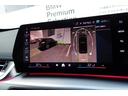 sDrive 18i Mスポーツ 弊社試乗車 テクノロジーパッケージ アクティブクルーズコントロール アダプティブLEDヘッドライト オートマチックテールゲート ヘッドアップディスプレイ HDDナビ 全方位カメラ 18AW(34枚目)