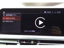 ３１８ｉ　Ｍスポーツ　ワンオーナー　アクティブクルーズコントロール　電動フロントシート　オートマチックトランクリッド　ＬＥＤヘッドライト　アンビエントライト　ＨＤＤナビ　全方位カメラ　ＥＴＣ車載器内蔵ルームミラー　１９ＡＷ（25枚目）