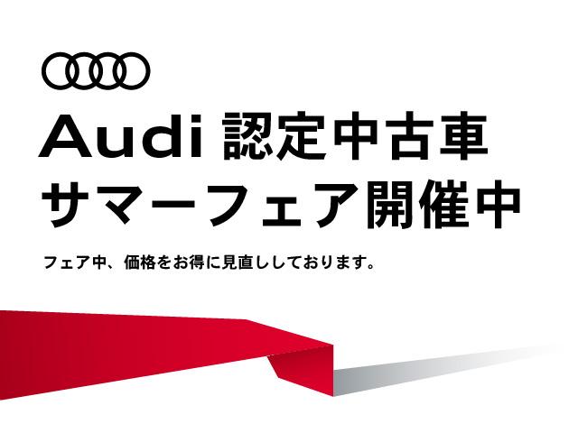 Ａ８ ５５ＴＦＳＩクワトロ　アシスタンスＰ　ＯＰ２０ＡＷ　パノラマサンルーフ　リーディングライト　黒革　純正ナビ　全方位カメラ　前後センサー　ＡＣＣ　レーンキープ　シートヒーター　Ｂｌｕｅｔｏｏｔｈ　バーチャルコックピット（2枚目）