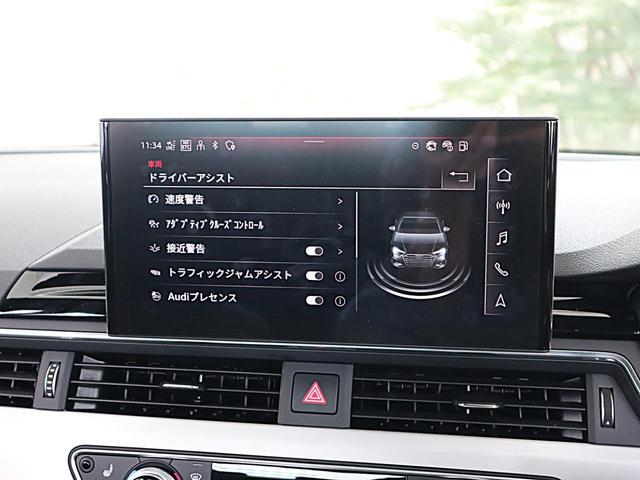 Ａ４ ３５ＴＦＳＩ　Ｓライン　３６０度カメラ　マトリクスＬＥＤライト　サイドアシスト　レーンキープ　シーケンシャルウィンカー　前後センサー　Ｓｌｉｎｅ専用ハーフレザー　前後センサー　リヤカメラ　追従式クルーズコントロール（48枚目）