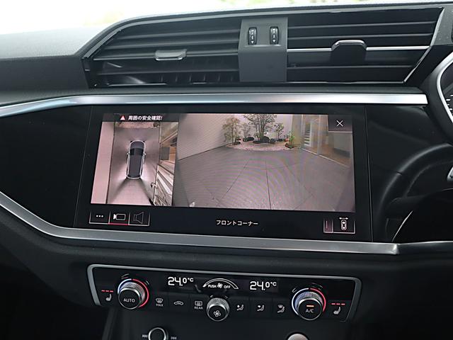 Ｑ３ ３５ＴＦＳＩアドバンスド　ＴＶ　ラグジュアリーＰ　ブラックレザー　スマートフォンインターフェース　アシスタンスＰ　アダプティブクルーズコントロール　サイドアシスト　レーンキープ　ワイヤレスチャージング　リアカメラ　ＥＴＣ（47枚目）
