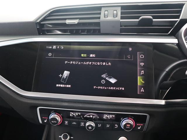 Ｑ３ ３５ＴＦＳＩアドバンスド　ＴＶ　ラグジュアリーＰ　ブラックレザー　スマートフォンインターフェース　アシスタンスＰ　アダプティブクルーズコントロール　サイドアシスト　レーンキープ　ワイヤレスチャージング　リアカメラ　ＥＴＣ（49枚目）