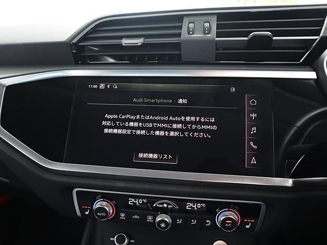 Ｑ３ ３５ＴＦＳＩアドバンスド　ＴＶ　ラグジュアリーＰ　ブラックレザー　スマートフォンインターフェース　アシスタンスＰ　アダプティブクルーズコントロール　サイドアシスト　レーンキープ　ワイヤレスチャージング　リアカメラ　ＥＴＣ（50枚目）