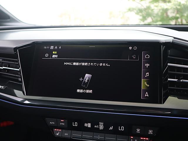 Ｑ４スポーツバック ｅ－トロン ４０ｅ－トロン　Ｓライン　２０ＡＷ　スポーツサスペンション　パーシャルレザー　シートヒーター　アドバンストキー　オートマチックテールゲート　マトリクスＬＥＤ　バーチャルコックピット　マルチカラーアンビエントライト（45枚目）