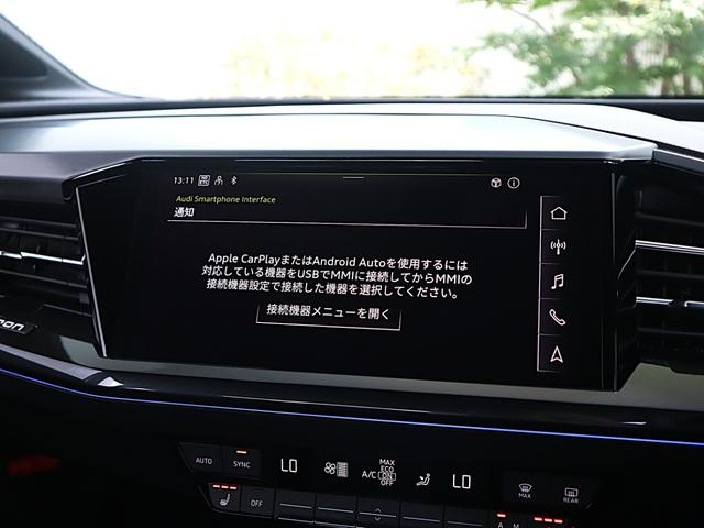 Ｑ４スポーツバック ｅ－トロン ４０ｅ－トロン　Ｓライン　２０ＡＷ　スポーツサスペンション　パーシャルレザー　シートヒーター　アドバンストキー　オートマチックテールゲート　マトリクスＬＥＤ　バーチャルコックピット　マルチカラーアンビエントライト（46枚目）