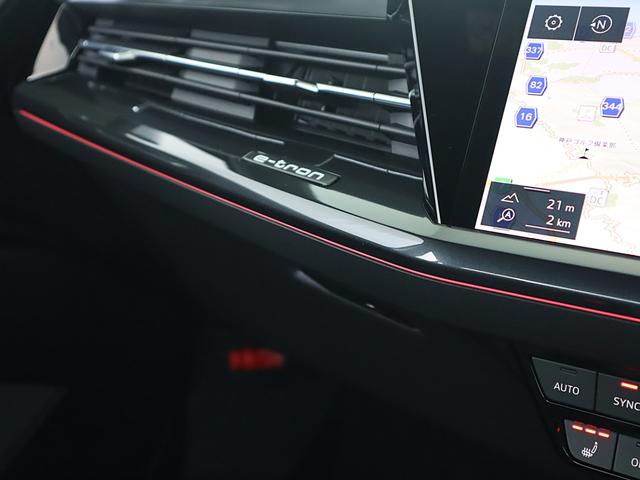Ｑ４スポーツバック ｅ－トロン ４０ｅ－トロン　Ｓライン　２０ＡＷ　スポーツサスペンション　パーシャルレザー　シートヒーター　アドバンストキー　オートマチックテールゲート　マトリクスＬＥＤ　バーチャルコックピット　マルチカラーアンビエントライト（48枚目）