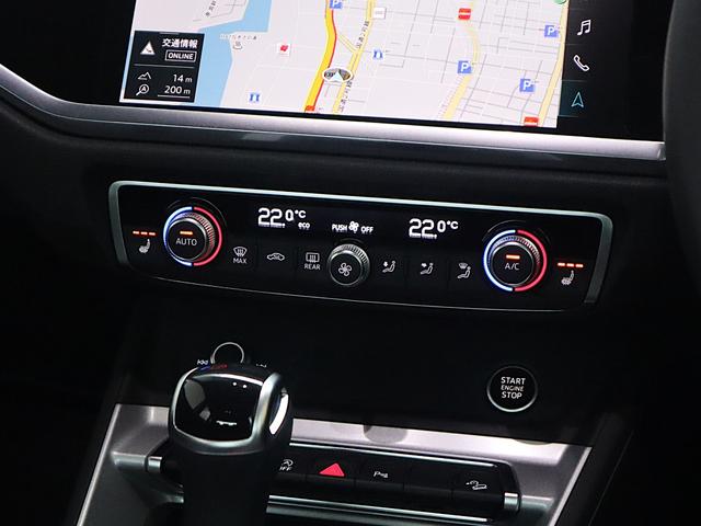 Ｑ３ ３５ＴＦＳＩアドバンスド　スマートフォンインターフェース　コンビニエンス＆アシスタンスＰ　全方位カメラ　前後センサー　アダプティブクルーズコントロール　サイドアシスト　レーンキープ　バーチャル　オートマチックテールゲート（31枚目）