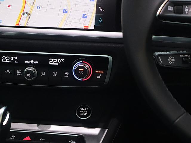 Ｑ３ ３５ＴＦＳＩアドバンスド　スマートフォンインターフェース　コンビニエンス＆アシスタンスＰ　全方位カメラ　前後センサー　アダプティブクルーズコントロール　サイドアシスト　レーンキープ　バーチャル　オートマチックテールゲート（32枚目）