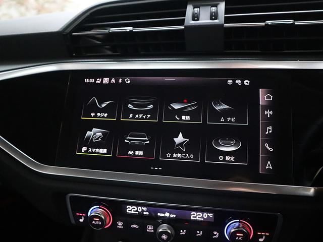 Ｑ３ ３５ＴＦＳＩアドバンスド　スマートフォンインターフェース　コンビニエンス＆アシスタンスＰ　全方位カメラ　前後センサー　アダプティブクルーズコントロール　サイドアシスト　レーンキープ　バーチャル　オートマチックテールゲート（42枚目）