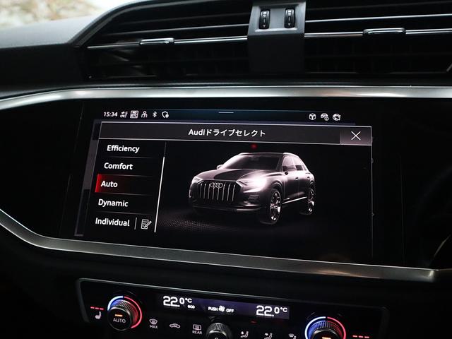 Ｑ３ ３５ＴＦＳＩアドバンスド　スマートフォンインターフェース　コンビニエンス＆アシスタンスＰ　全方位カメラ　前後センサー　アダプティブクルーズコントロール　サイドアシスト　レーンキープ　バーチャル　オートマチックテールゲート（45枚目）