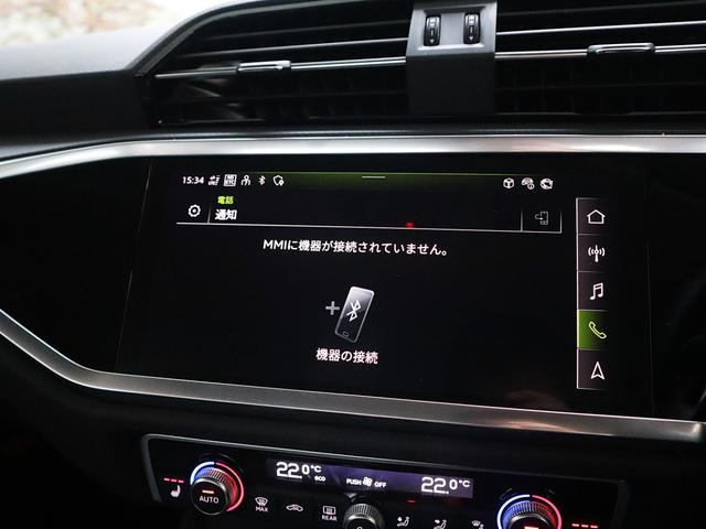 Ｑ３ ３５ＴＦＳＩアドバンスド　スマートフォンインターフェース　コンビニエンス＆アシスタンスＰ　全方位カメラ　前後センサー　アダプティブクルーズコントロール　サイドアシスト　レーンキープ　バーチャル　オートマチックテールゲート（46枚目）