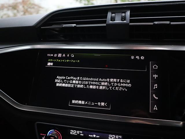 Ｑ３ ３５ＴＦＳＩアドバンスド　スマートフォンインターフェース　コンビニエンス＆アシスタンスＰ　全方位カメラ　前後センサー　アダプティブクルーズコントロール　サイドアシスト　レーンキープ　バーチャル　オートマチックテールゲート（47枚目）