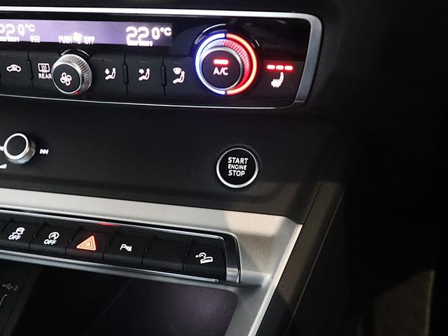 Ｑ３ ３５ＴＦＳＩアドバンスド　スマートフォンインターフェース　コンビニエンス＆アシスタンスＰ　全方位カメラ　前後センサー　アダプティブクルーズコントロール　サイドアシスト　レーンキープ　バーチャル　オートマチックテールゲート（48枚目）