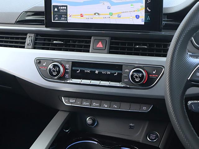 A4 ブラックスタイルプラス 150台限定車 19AW キャリパーレッド サラウンドビューカメラ マトリクスLEDヘッドライト コンフォートP アダプティブクルーズコントロール サイドアシスト レーンキープ バーチャル(38枚目)