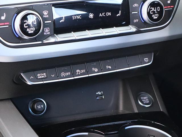 A4 ブラックスタイルプラス 150台限定車 19AW キャリパーレッド サラウンドビューカメラ マトリクスLEDヘッドライト コンフォートP アダプティブクルーズコントロール サイドアシスト レーンキープ バーチャル(40枚目)