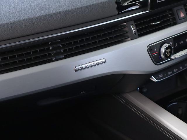 A4 ブラックスタイルプラス 150台限定車 19AW キャリパーレッド サラウンドビューカメラ マトリクスLEDヘッドライト コンフォートP アダプティブクルーズコントロール サイドアシスト レーンキープ バーチャル(41枚目)