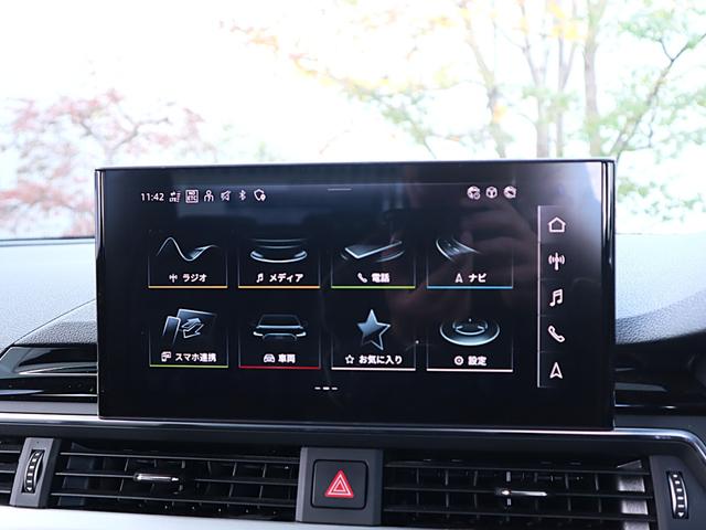 A4 ブラックスタイルプラス 150台限定車 19AW キャリパーレッド サラウンドビューカメラ マトリクスLEDヘッドライト コンフォートP アダプティブクルーズコントロール サイドアシスト レーンキープ バーチャル(50枚目)