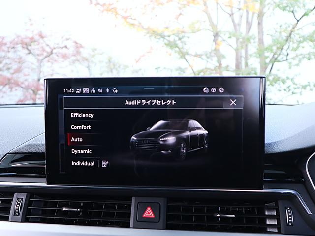 A4 ブラックスタイルプラス 150台限定車 19AW キャリパーレッド サラウンドビューカメラ マトリクスLEDヘッドライト コンフォートP アダプティブクルーズコントロール サイドアシスト レーンキープ バーチャル(53枚目)