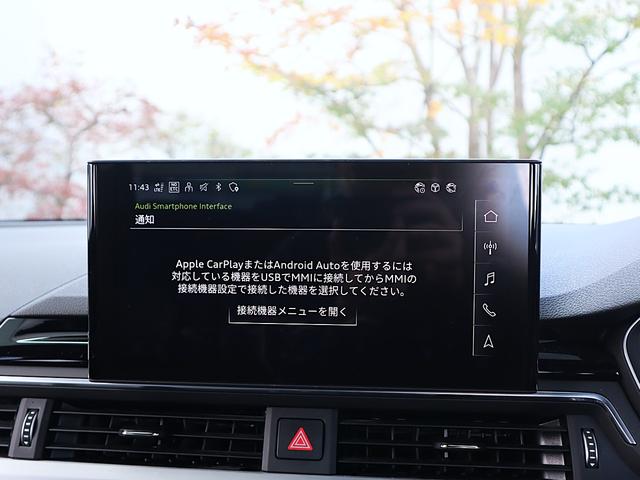 A4 ブラックスタイルプラス 150台限定車 19AW キャリパーレッド サラウンドビューカメラ マトリクスLEDヘッドライト コンフォートP アダプティブクルーズコントロール サイドアシスト レーンキープ バーチャル(55枚目)