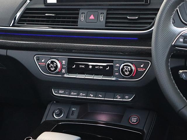 SQ5スポーツバック ベースグレード レザーP パノラマサンルーフ 20AW アダプティブSスポーツエアサスペンション プライバシーガラス カラードブレーキキャリパーレッド コンフォートP ステアリングヒーター ACC 全方位カメラ(33枚目)