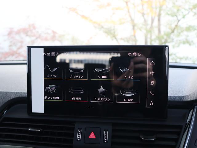 SQ5スポーツバック ベースグレード レザーP パノラマサンルーフ 20AW アダプティブSスポーツエアサスペンション プライバシーガラス カラードブレーキキャリパーレッド コンフォートP ステアリングヒーター ACC 全方位カメラ(46枚目)