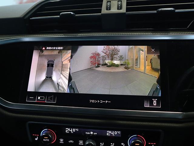 Q3スポーツバック 35TDIクワトロ Sライン アシスタンス アダプティブクルーズコントロール サイドアシスト レーンキープ ベーシックP 全方位カメラ 前後センサー バーチャルコックピット ハイビームアシスト LEDライト 電動リヤゲート(47枚目)