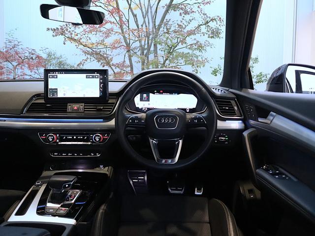 Q5スポーツバック 40TDIクワトロ Sライン ブラックスタイリングP TV 20AW プライバシーガラス アダプティブクルーズコントロール サイドアシスト レーンキープ 全方位カメラ 前後センサー バーチャルコックピット マトリクスLED(38枚目)