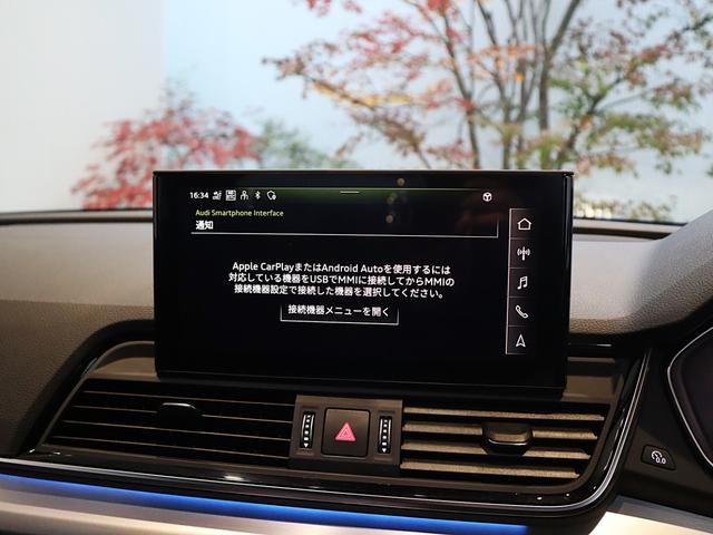 Q5スポーツバック 40TDIクワトロ Sライン ブラックスタイリングP TV 20AW プライバシーガラス アダプティブクルーズコントロール サイドアシスト レーンキープ 全方位カメラ 前後センサー バーチャルコックピット マトリクスLED(50枚目)