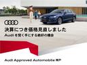 この車両は選べるご成約プレゼント対象車両です！是非この機会に！