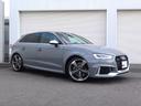 AUDI RS3 SPORTBACK