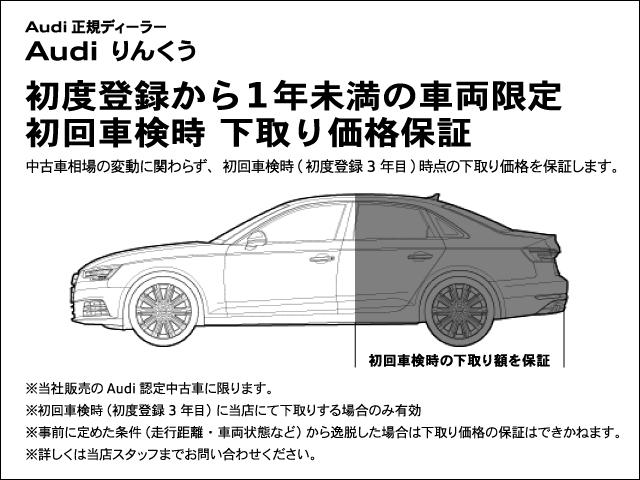 1.4TFSI ワンオーナー バーチャルCP アシスタンス(3枚目)