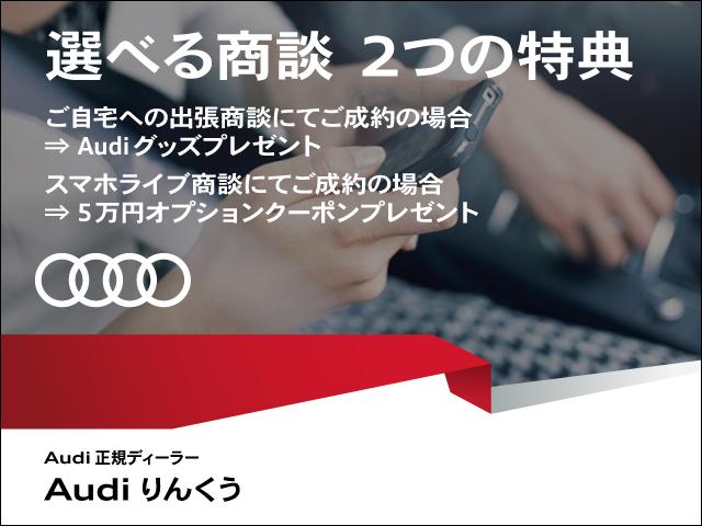 1.4TFSI ワンオーナー コンビニPKG ACC 認中車(3枚目)