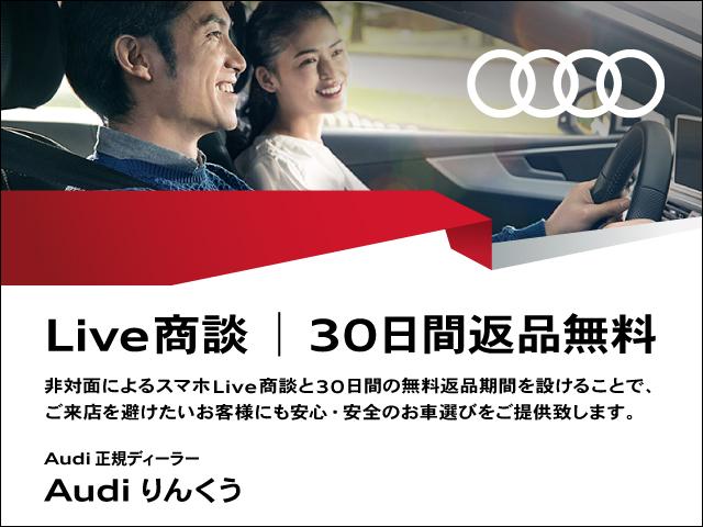スポーツバック1.4TFSIスポーツSラインパッケジ アドバンストキーシステム LEDヘッドライト バーチャルコックピット アダプティブクルーズコントロール 18AW バックカメラ クリアランスソナー(31枚目)