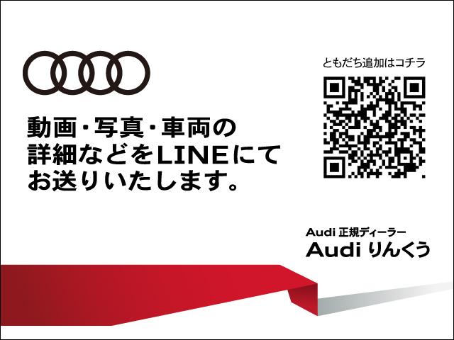 スポーツバック1.4TFSI 1オナ LEDヘッドライト バーチャルコックピット コンビニエンスパッケージ アダプティブクルーズコントロール スマートキー クリアランスソナー Bluetooth接続 バックカメラ 16AW(35枚目)