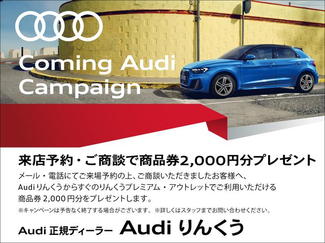 スポーツバック1.4TFSI スポーツ ワンオーナー LEDヘッドライトPKG バーチャルコックピット コンビニエンスPKG リアビューカメラ 前後コーナーセンサー ACC MMIナビゲーションシステム(33枚目)