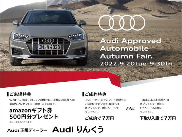 スポーツバック30TFSI セーフティーPKG コンビニPKG MMIナビ ACC サイドアシスト 地デジ バックカメラ スマートキー 認定中古車(2枚目)