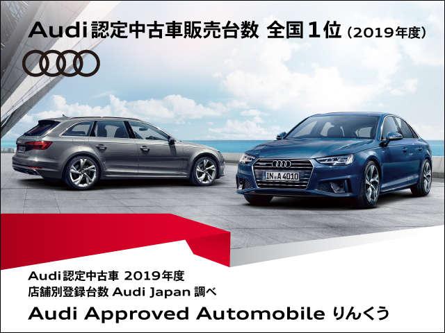 スポーツバック30TFSI セーフティーPKG コンビニPKG MMIナビ ACC サイドアシスト 地デジ バックカメラ スマートキー 認定中古車(42枚目)