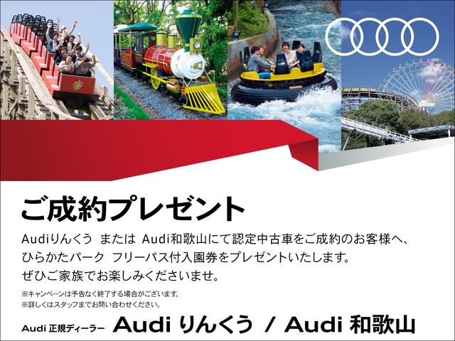 中古車 アウディ s5スポーツバック ベースグレード サンルーフ レーンアシスト レザー アダプティブクルーズコントロール シートヒーター バング オルフセン ドライブセレクト シートメモリー 認定中古車 大阪 アウディりんくう Goo 中古車 アウディ s5スポーツバック ベースグレード サンルーフ レーンアシスト レザー アダプティブクルーズコントロール シートヒーター バング オルフセン ドライブセレクト シートメモリー 認定中古車 大阪 アウディりんくう Goo