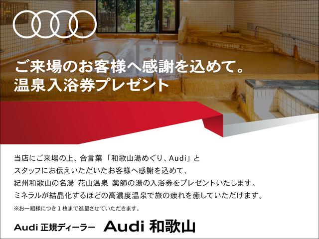 2.0TFSI Sラインパッケージ アシスタンスパッケージアドバンスト マトリクスLEDヘッドライト バーチャルコックピット 純正18インチAW リアビューカメラ サイドアシスト Bluetooth接続 パークアシスト 認定中古車(45枚目)