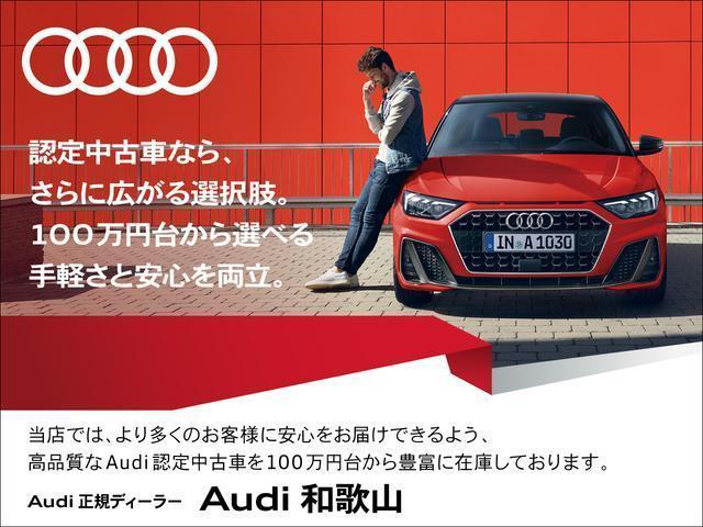 2.0TFSI アシスタンスパッケージ マトリクスLEDヘッドライト バーチャルコックピット バックカメラ コーナーセンサー クルーズコントロール オートライト アイドリングストップ Bluetooth接続 禁煙車(40枚目)