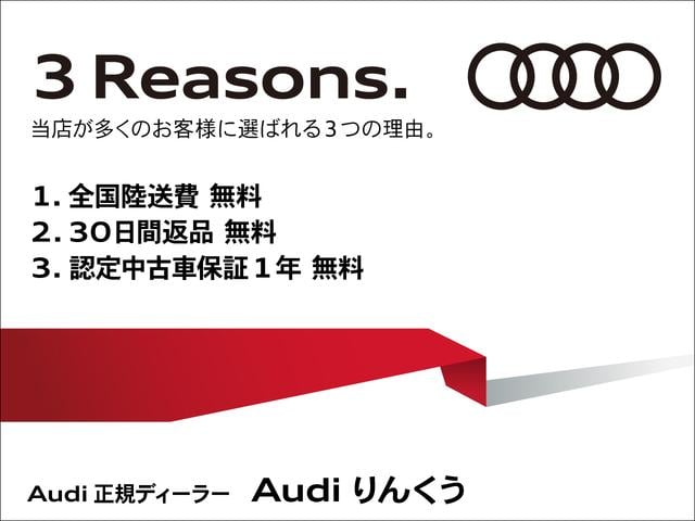 45TFSIクワトロ スポーツ Sラインパッケージ ワンオーナー マトリクスLEDヘッドライトパッケージ アシスタンスパッケージ バーチャルコックピット マルチカラーアンビエントライティング リヤセーフティパッケージ アダプティブクルーズコントロール(2枚目)