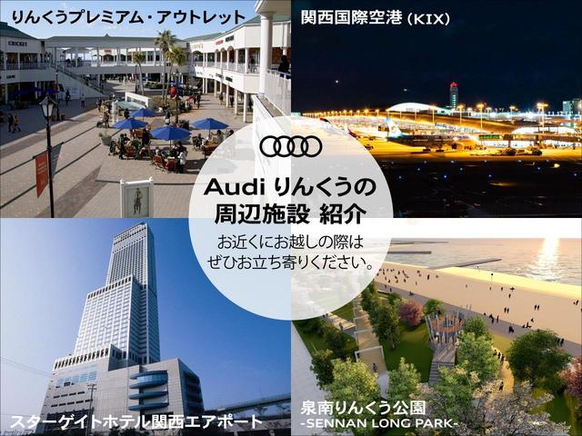45TFSIクワトロ スポーツ Sラインパッケージ ワンオーナー マトリクスLEDヘッドライトパッケージ アシスタンスパッケージ バーチャルコックピット マルチカラーアンビエントライティング リヤセーフティパッケージ アダプティブクルーズコントロール(4枚目)