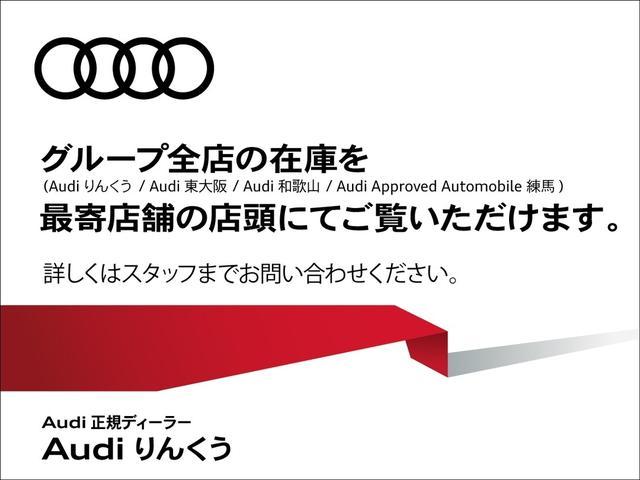 Ｓ４アバント ベースグレード　レザーシート　バング＆オルフセン　アシスタンスパッケージ　レッドブレーキキャリパー　スマートフォンワイヤレスチャージング　アダプティブクルーズコントロール　サラウンドビューカメラ　正規認定中古車（43枚目）