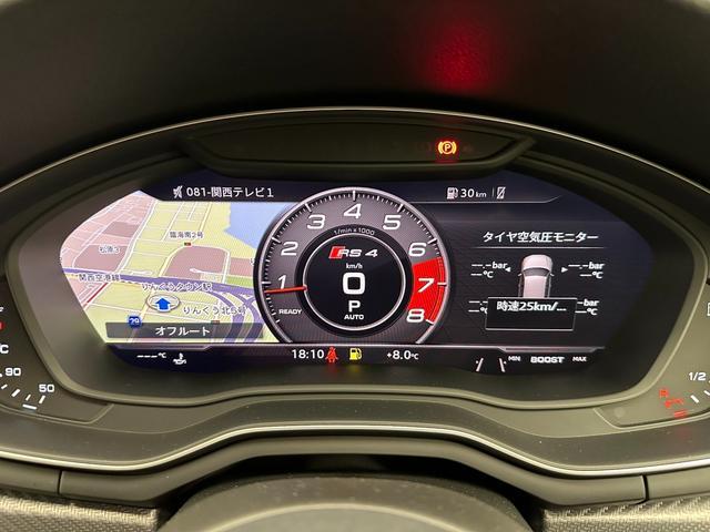 ＲＳ４アバント ベースグレード　ＲＳスポーツエグゾーストシステム　オプション２０インチアルミホイール　キャリパーレッド　マトリクスＬＥＤヘッドライト　サラウンドビューカメラ　レーンキープ　アダプティブクルーズコントロール　認定中古車（14枚目）