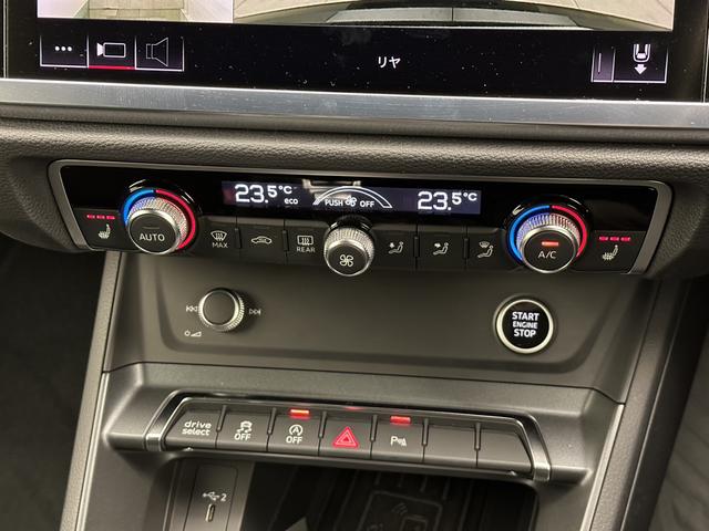 Ｑ３ ３５ＴＦＳＩ　Ｓライン　１オーナー　アシスタンスＰＫＧ　ベーシックＰＫＧ　スマートフォンＩＦ　プライバシーガラス　サイドアシスト　パワーシート　全方位カメラ　サイドアシスト　ＶコックＰ　ＡＴテール　ＬＥＤヘッドライト　認中車（16枚目）